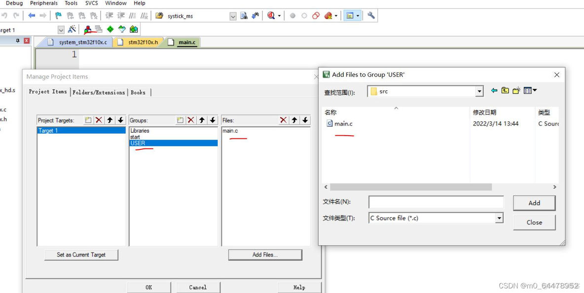 stm32cubemx makefile 添加新文件 stm32的库文件怎么添加_单片机_18