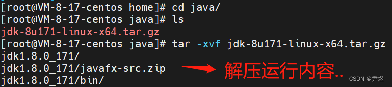 springboot部署view springboot部署到云服务器_java_11