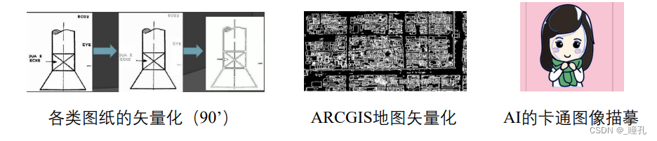 2D画图 python 2d画图能画出亮度吗_位图_30