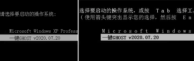 一键ghost安装iso镜像 一键ghost怎么装_dos_08