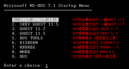 一键ghost安装iso镜像 一键ghost怎么装_dos_10