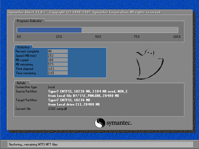 一键ghost安装iso镜像 一键ghost怎么装_ide_17