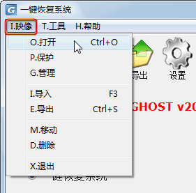 一键ghost安装iso镜像 一键ghost怎么装_c_32