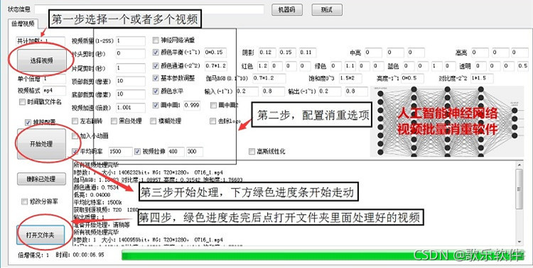 python 皮皮虾视频怎么去水印保存 皮皮虾视频如何去水印_python 皮皮虾视频怎么去水印保存