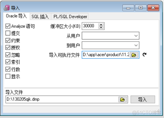 使用dmp备份sybase数据库 plsql备份数据库 dmp_用户名