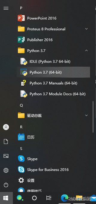 如何下载python过期版本 python怎么下载老版本_官网_06