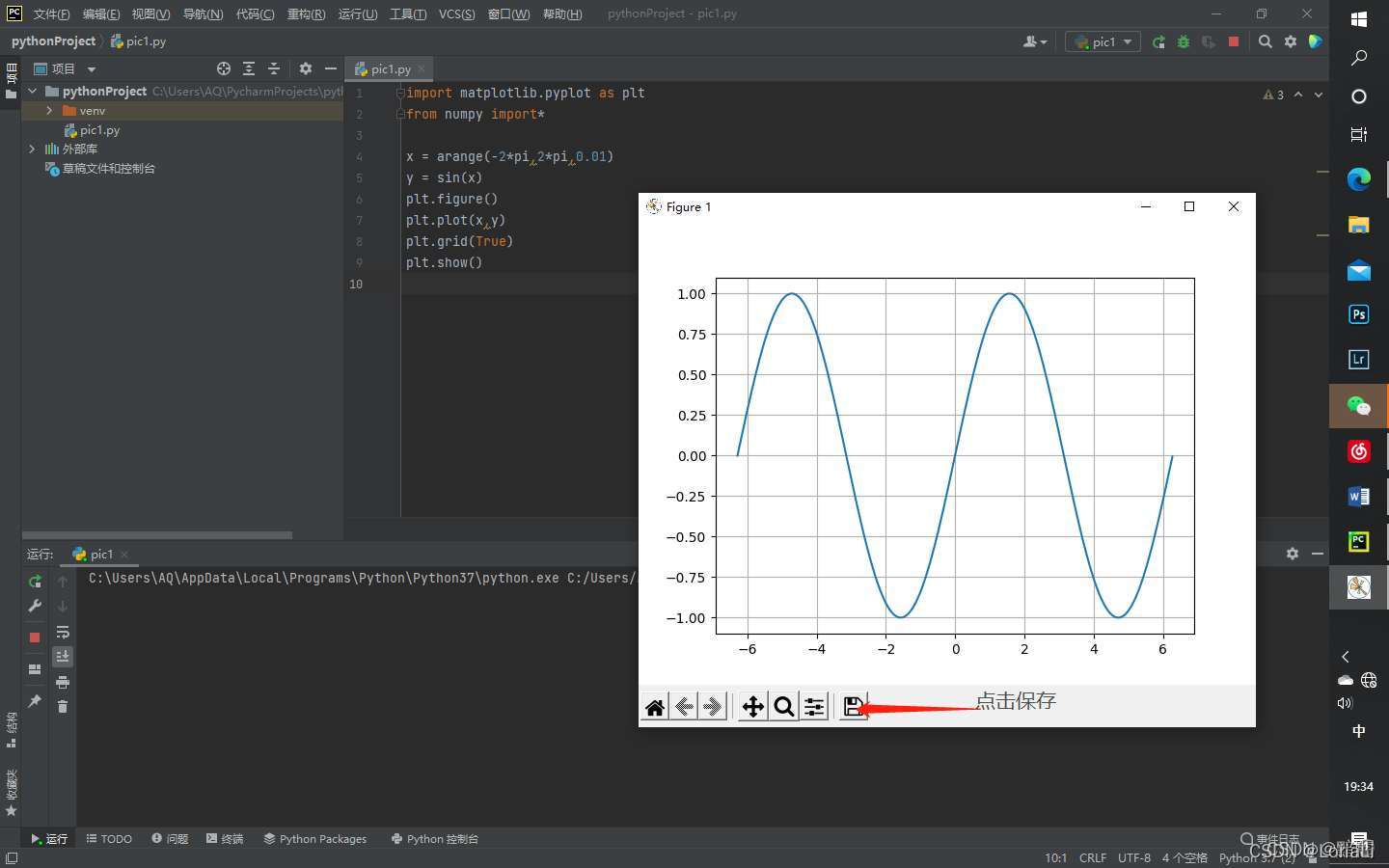 如何下载python过期版本 python怎么下载老版本_java_18