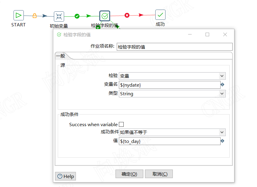 kettle java组件 for循环 分隔 kettle分批循环抽取_Powered by 金山文档_05