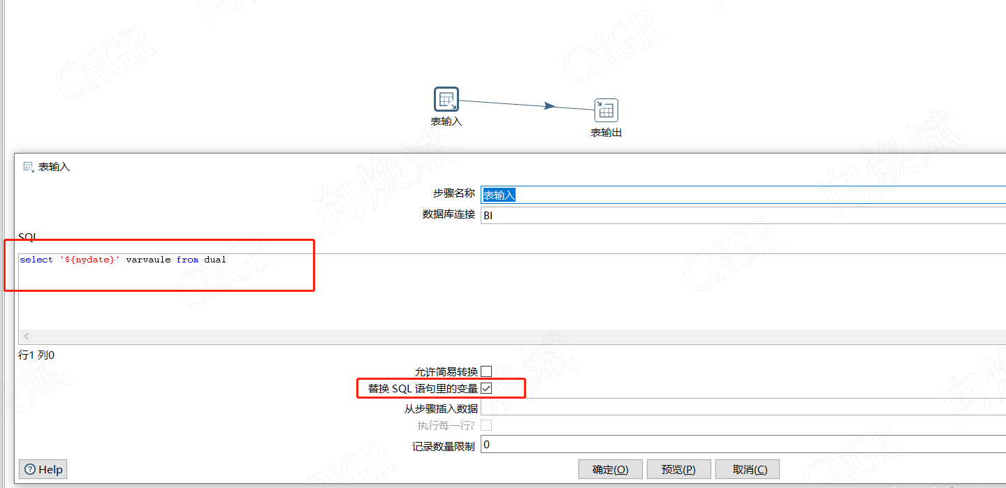 kettle java组件 for循环 分隔 kettle分批循环抽取_数据_06