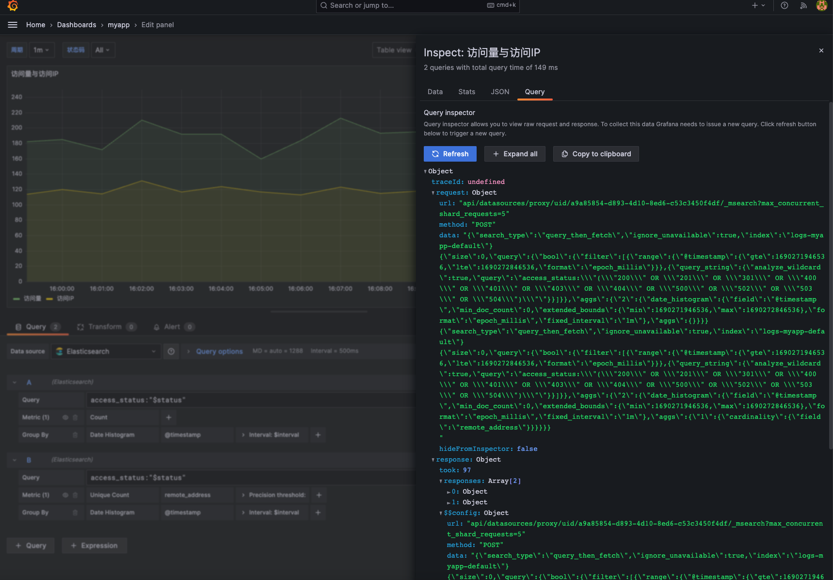 查询几个 ES 统计 es查询数据总数_grafana_15