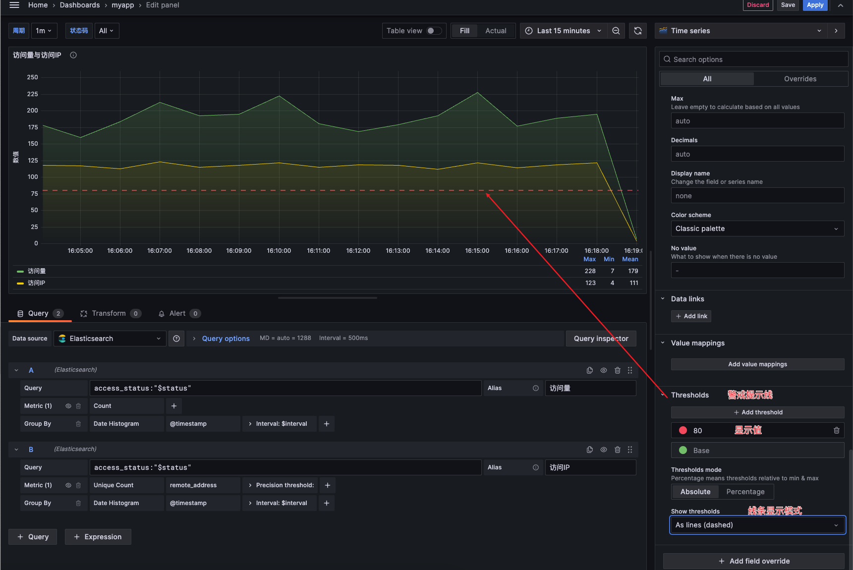 查询几个 ES 统计 es查询数据总数_grafana_24