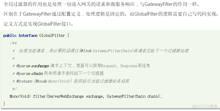 springcloudgateway集群 spring gateway集群_gateway_06