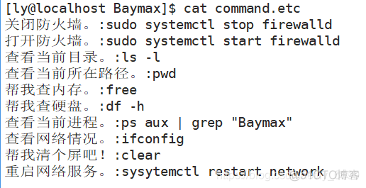 zabbix 钉钉机器人 钉钉机器人助手_语音识别_07