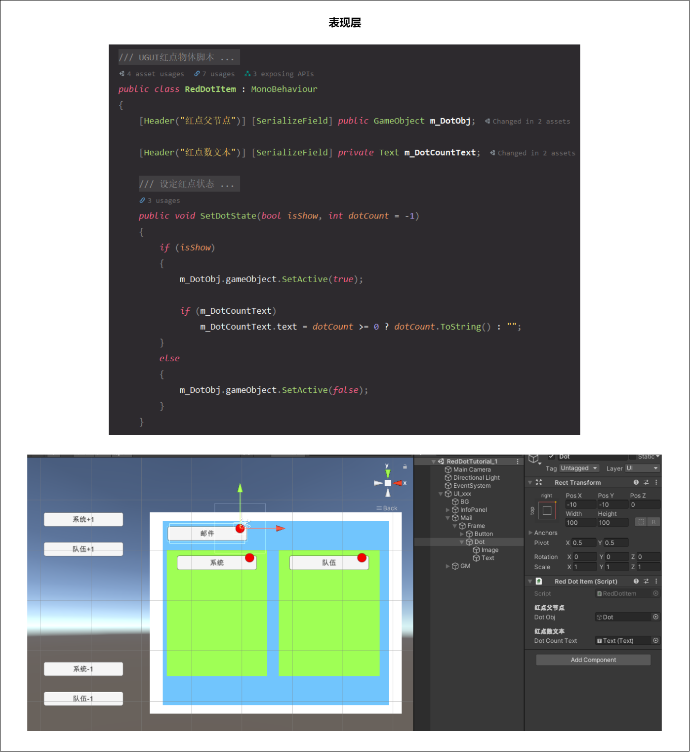 unity植被刷密度 unity怎么刷树_unity植被刷密度_04