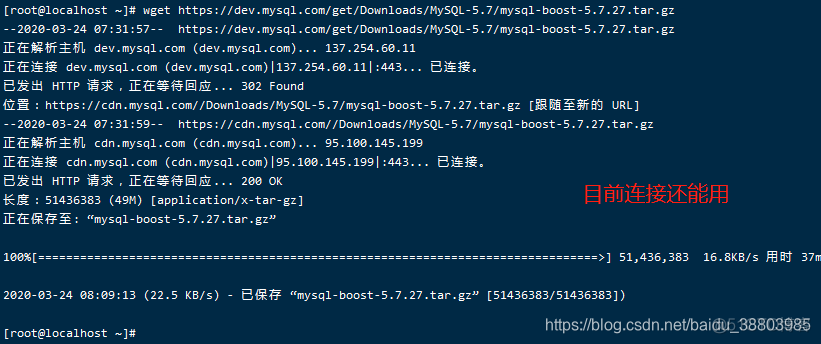 mysql编译下载 mysql 编译安装_mysql