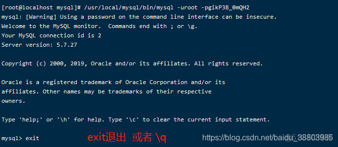 mysql编译下载 mysql 编译安装_运维_06