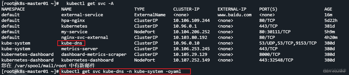 使用k8s自带的服务发现功能替代微服务中的注册中心 k8s 发布服务_nginx_54