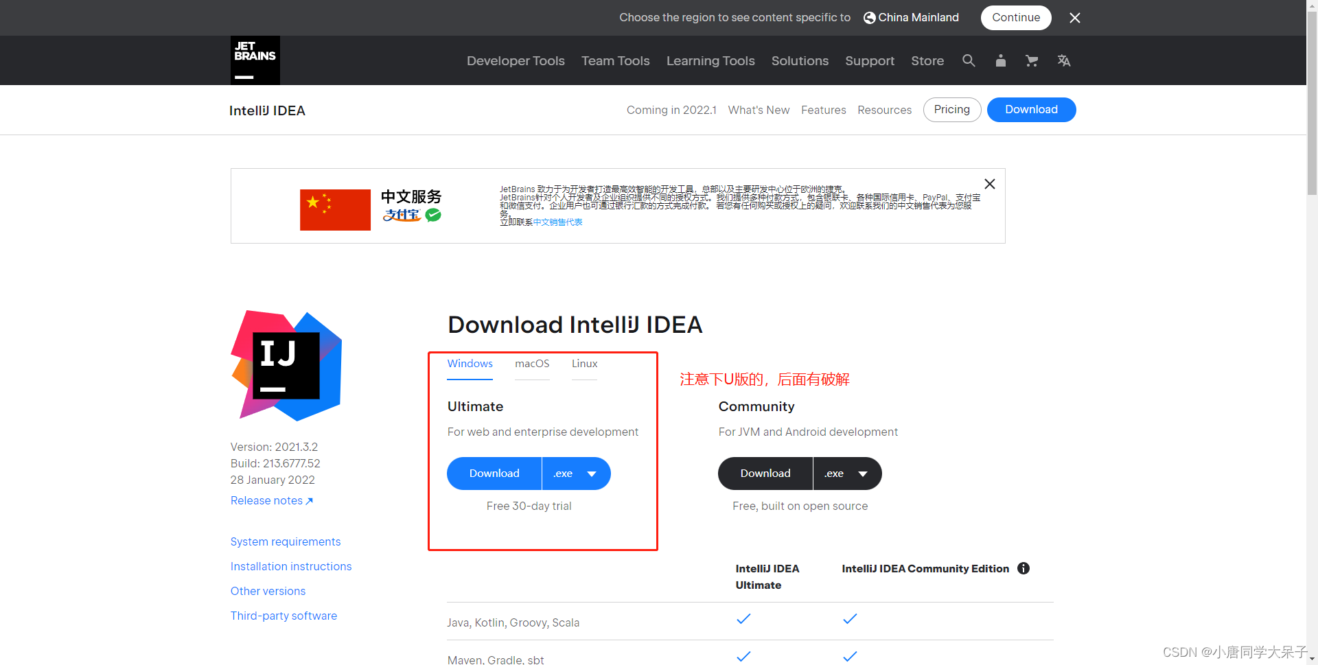 idea springboot maven多模块项目搭建 idea springboot maven配置_maven_05