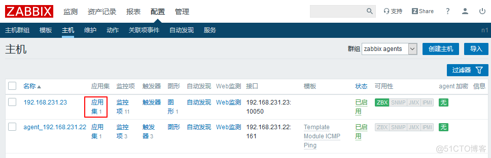 zabbix监控traefik Zabbix监控tcp连接状态_zabbix监控traefik_02