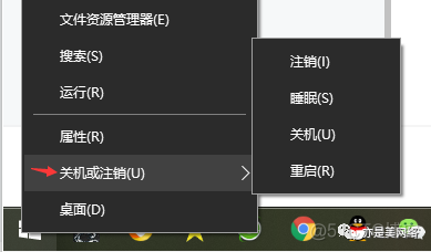 win10休眠模式在BIOS win10休眠状态_win10休眠模式在BIOS_02