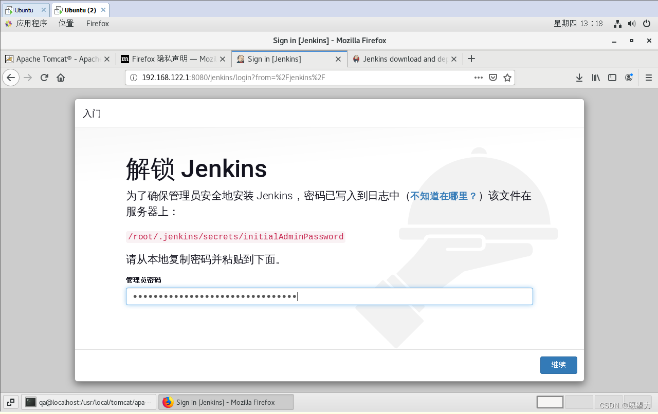 Jenkins 构建 java jenkins 构建日志 转存_jenkins_10