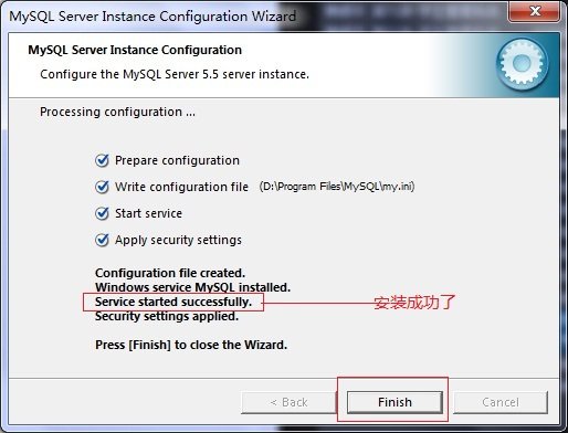 mysql可以自定义类型吗 mysql自定义安装教程_数据库_20