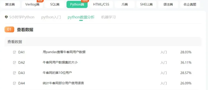 python mediapipe下载 python.org.downloads_mysql_04