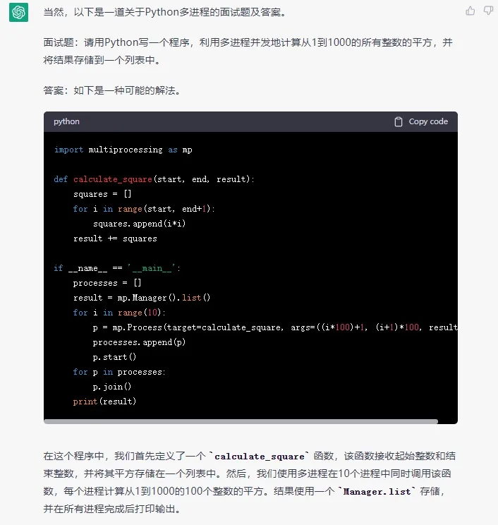 python mediapipe下载 python.org.downloads_牛客网_08