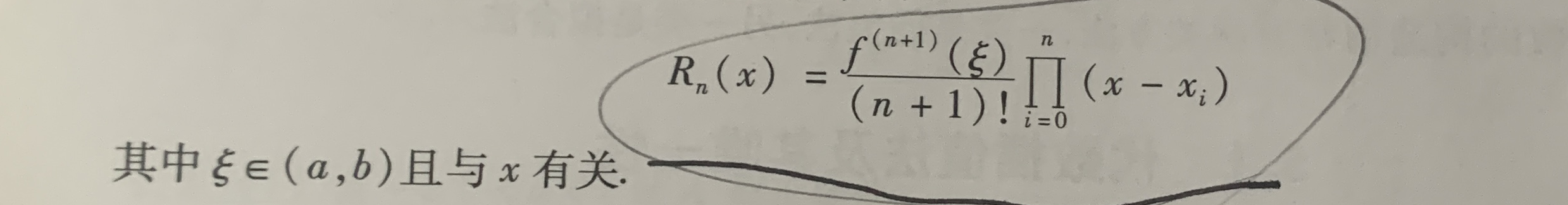 数据误差转换成权重 数据误差种类_动态规划_14