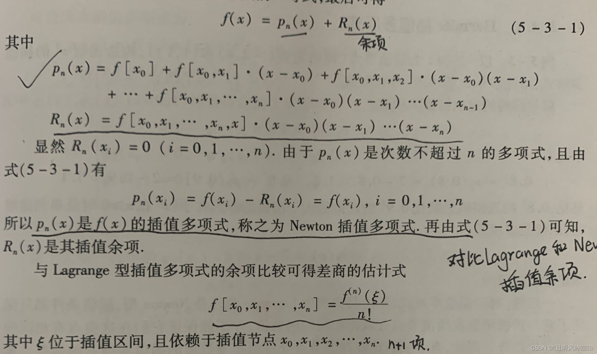 数据误差转换成权重 数据误差种类_线性方程组_18