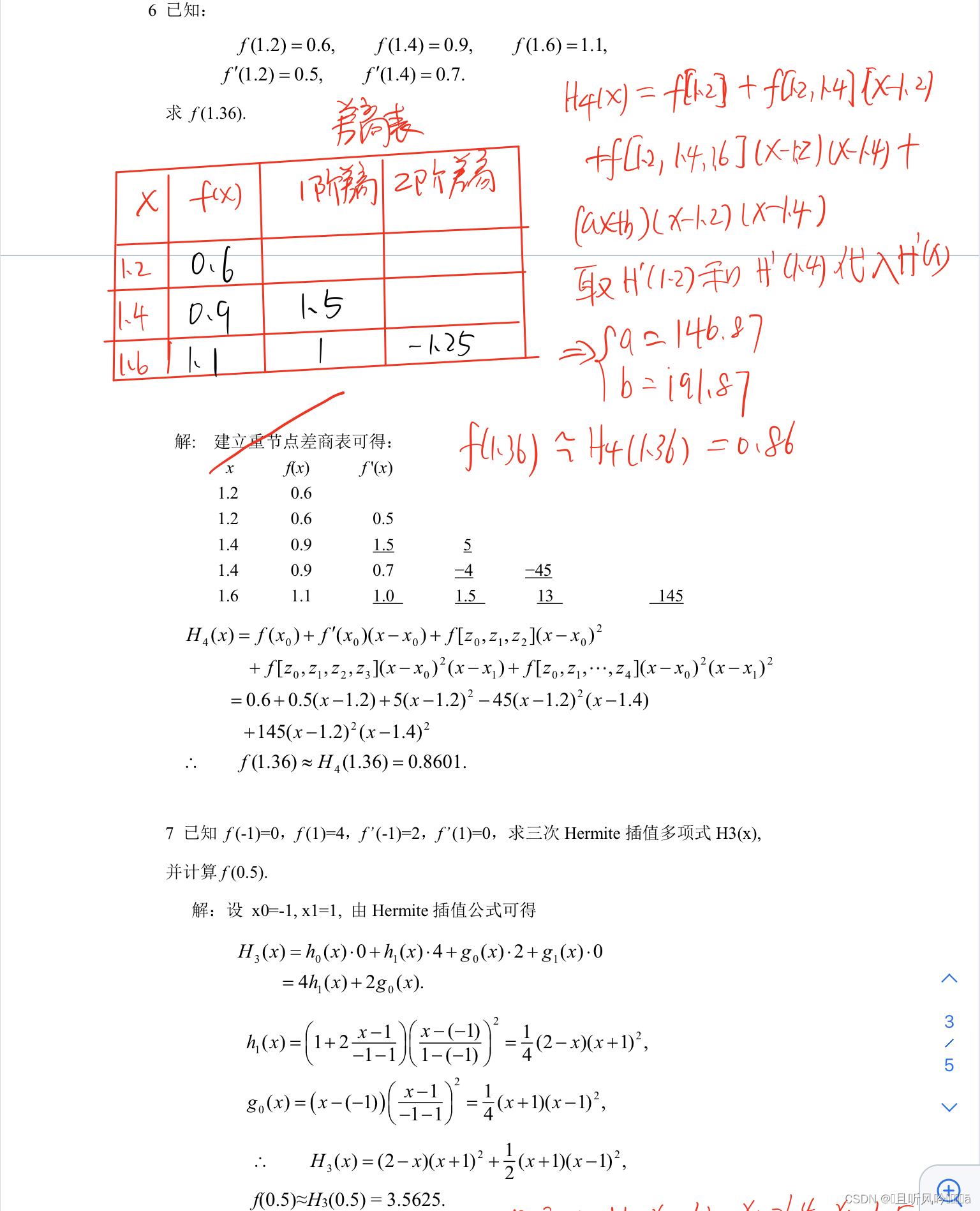 数据误差转换成权重 数据误差种类_数据误差转换成权重_24