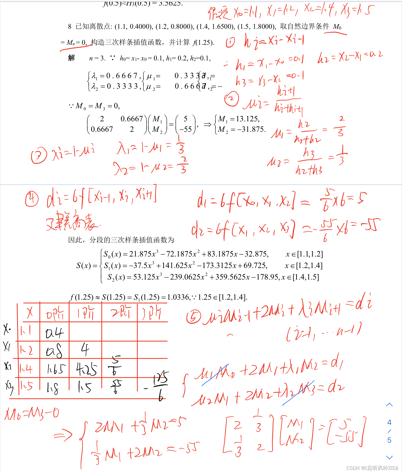 数据误差转换成权重 数据误差种类_线性方程组_25