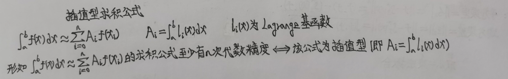 数据误差转换成权重 数据误差种类_动态规划_35