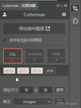 ios一倍图菜单栏图标大小 苹果一倍图_缩放_09