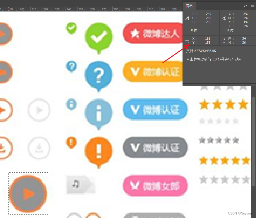 ios一倍图菜单栏图标大小 苹果一倍图_ios一倍图菜单栏图标大小_16