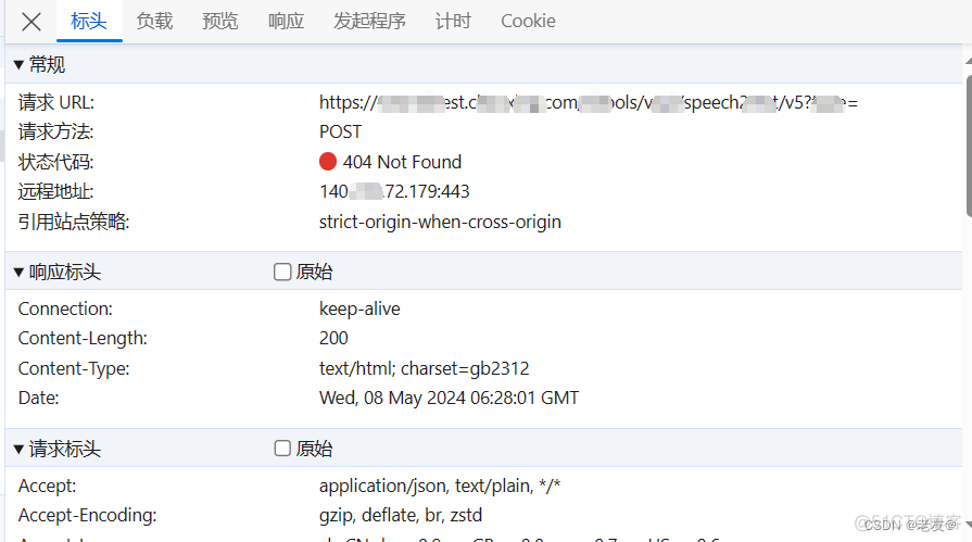 nginx proxy_passs 是域名 nginx proxy_pass 302_运维_02