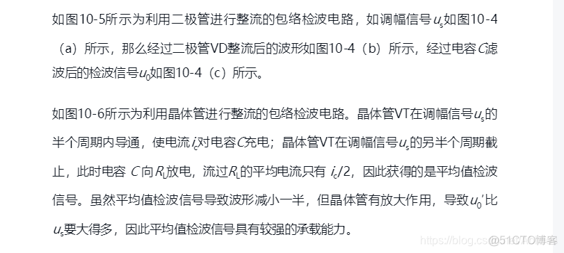 android采集传感器数据需要加权限吗 传感器采集数据处理_调相_05