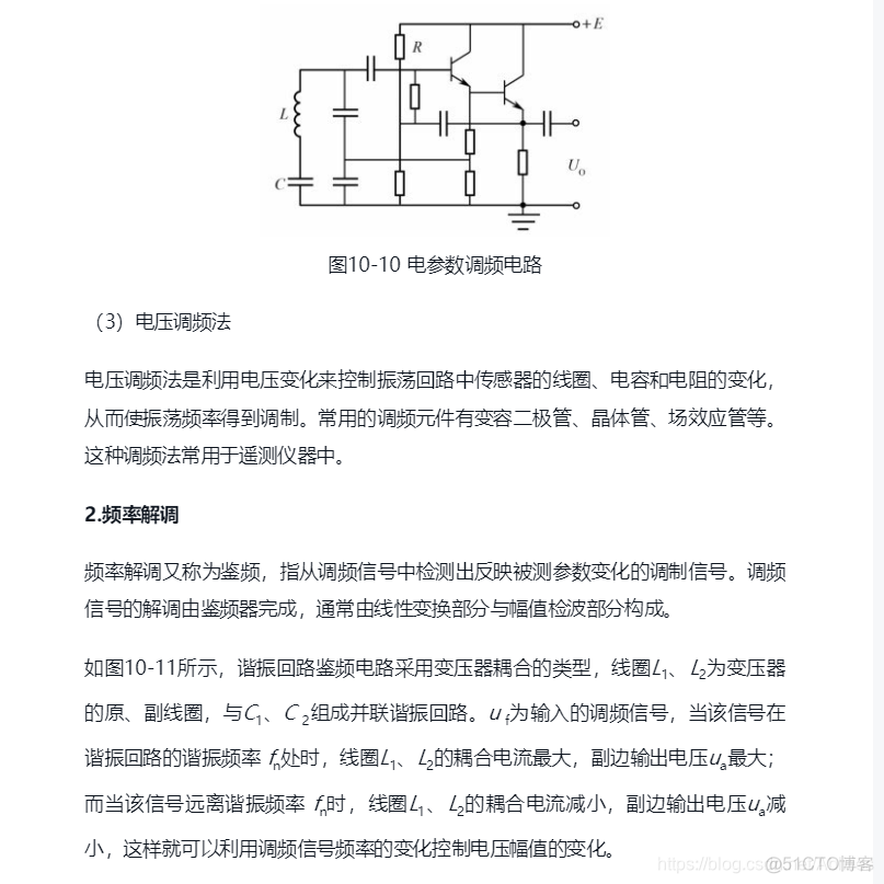 android采集传感器数据需要加权限吗 传感器采集数据处理_传感器_10