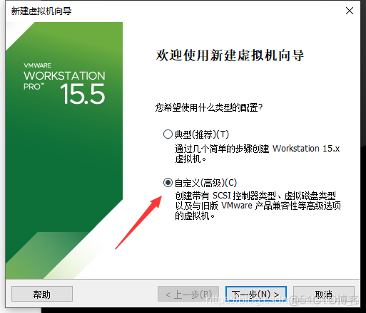 虚拟机使用u盘安装centos 虚拟机怎么装centos_VMware_05