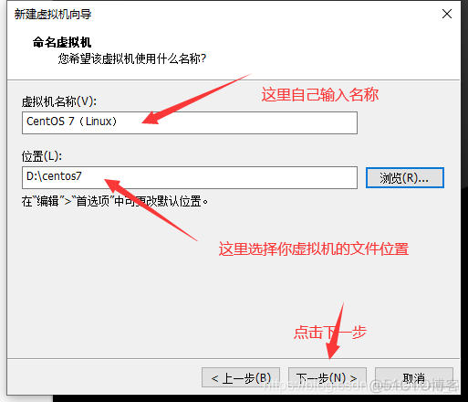 虚拟机使用u盘安装centos 虚拟机怎么装centos_VMware_09