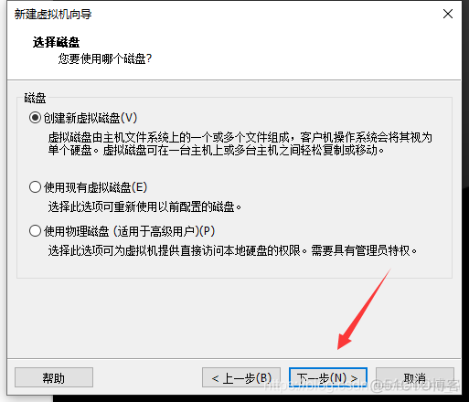 虚拟机使用u盘安装centos 虚拟机怎么装centos_VMware_15