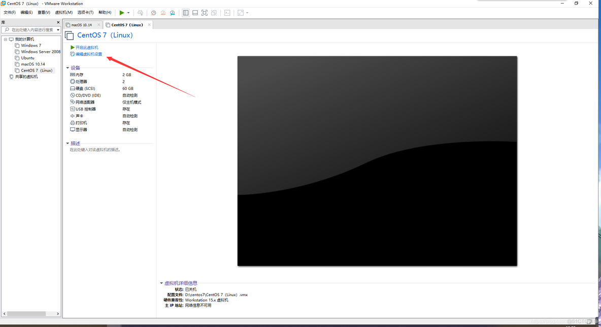 虚拟机使用u盘安装centos 虚拟机怎么装centos_VMware_18