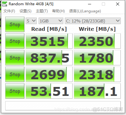 微星 B250M bios 微星 b250m pro vd_重做_19