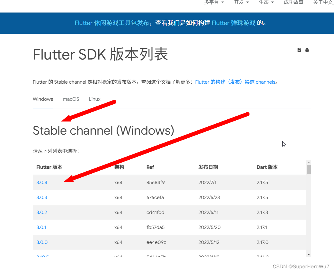 fluter windows 编译ios flutter2.0 windows_flutter_05