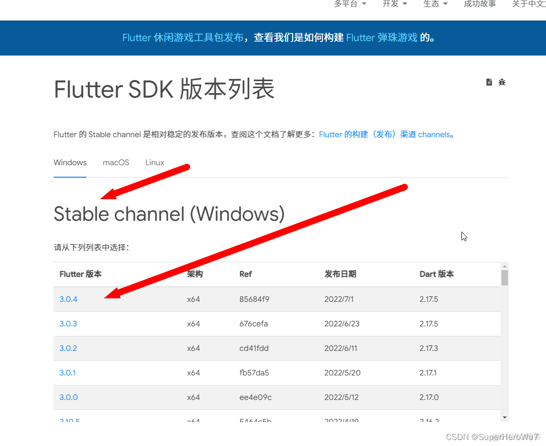 fluter windows 编译ios flutter2.0 windows_PowerShell_05