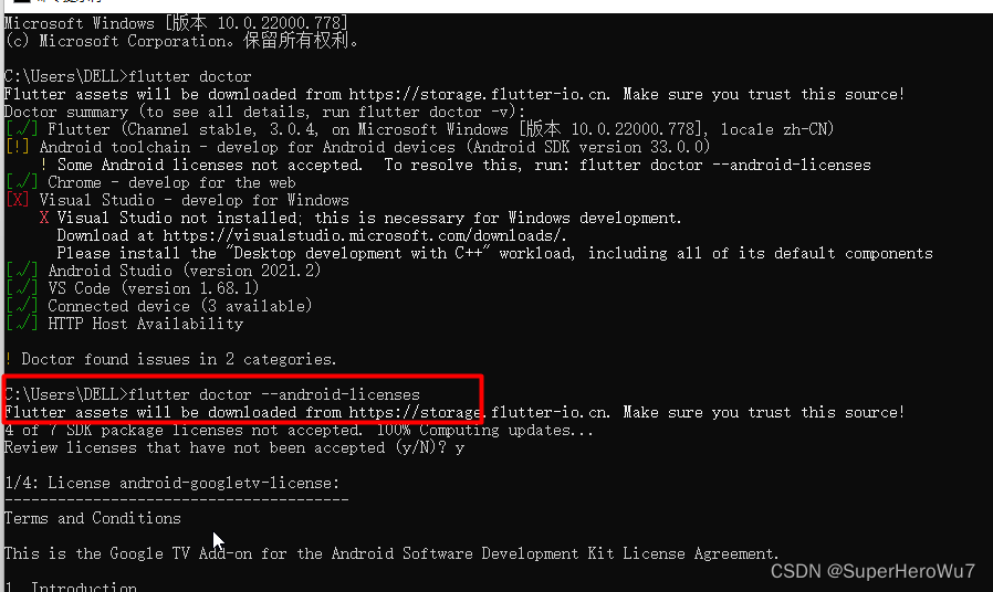 fluter windows 编译ios flutter2.0 windows_PowerShell_09