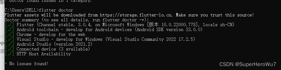 fluter windows 编译ios flutter2.0 windows_JAVA_10