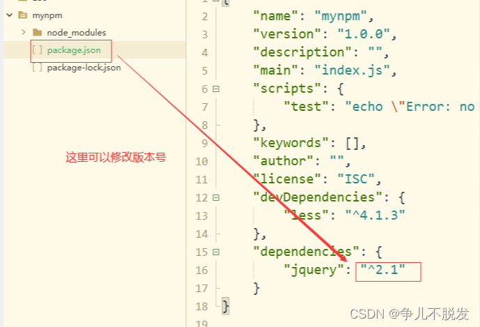 如何判断使用npm 还是yarn 如何查看npm是否安装成功_npm_04