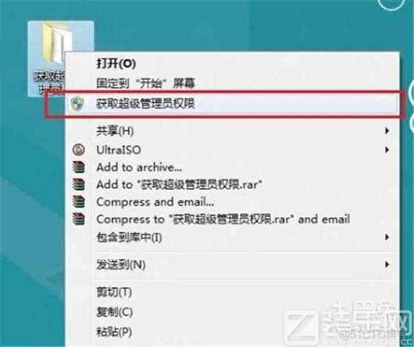 超管 管理员 用户 springsecurity 超级管理员的作用_计算机超级管理用户名