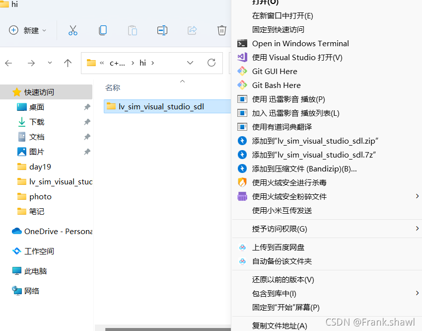 viual studios 安卓sdk 安卓版visual studio_viual studios 安卓sdk_05